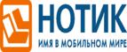 Скидки до 7000 рублей на ноутбуки ASUS N752VX!
 - Мокшан