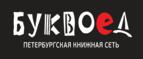 Скидка 5% для зарегистрированных пользователей при заказе от 500 рублей! - Мокшан