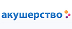 Масло с календулой в подарок при покупке двух любых средств Weleda! - Мокшан